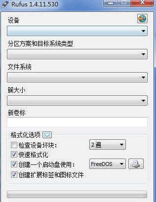 Rufus(u盘引导盘制作工具) v3.16 Rufus(u盘引导盘制作工具) v3.16