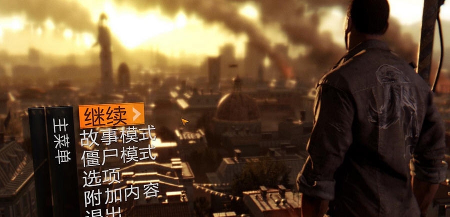 消逝的光芒汉化补丁 v5.6 消逝的光芒汉化补丁 v5.6