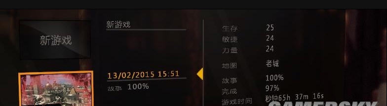 消逝的光芒二周目存档 97%鐎瑰本鍨歷1.3 消逝的光芒二周目存档 97%鐎瑰本鍨歷1.3