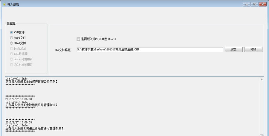 审判官 v1.4 审判官 v1.4