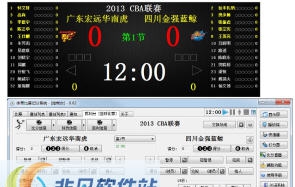 篮球比赛记分系统 v0.71 篮球比赛记分系统 v0.71