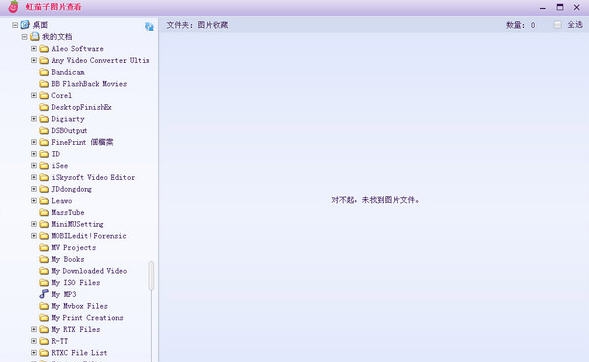 虹茄子图片查看 v4.6 虹茄子图片查看 v4.6