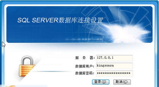 金石舆情监测系统SQL v12.10