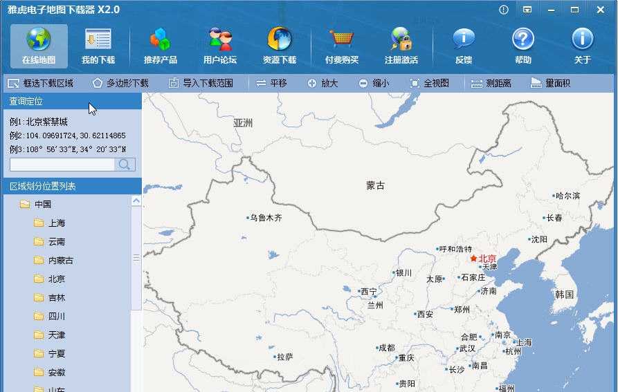 雅虎电子地图免费下载器 v2.2.812 雅虎电子地图免费下载器 v2.2.812