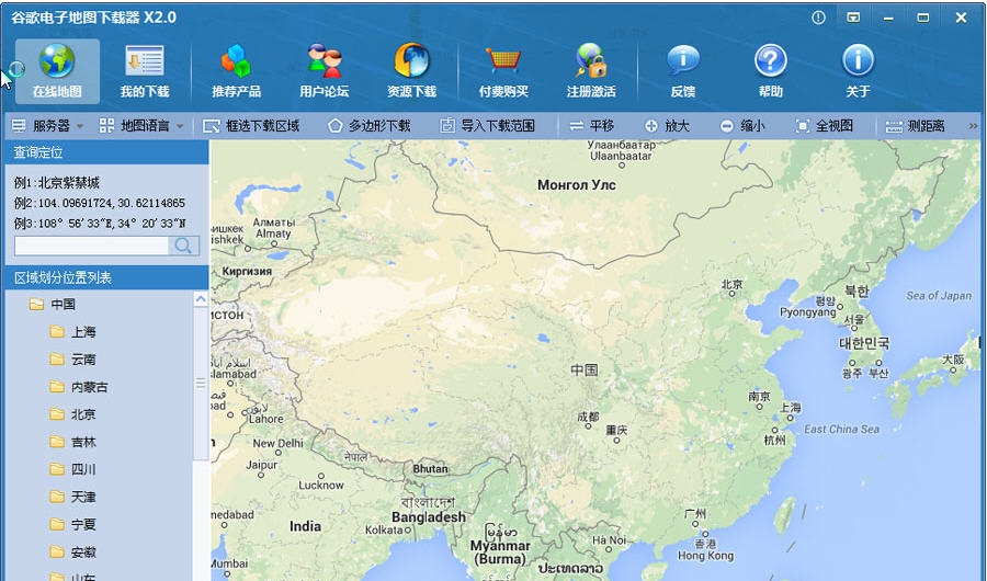 谷歌电子地图免费下载器 v2.2.812 谷歌电子地图免费下载器 v2.2.812