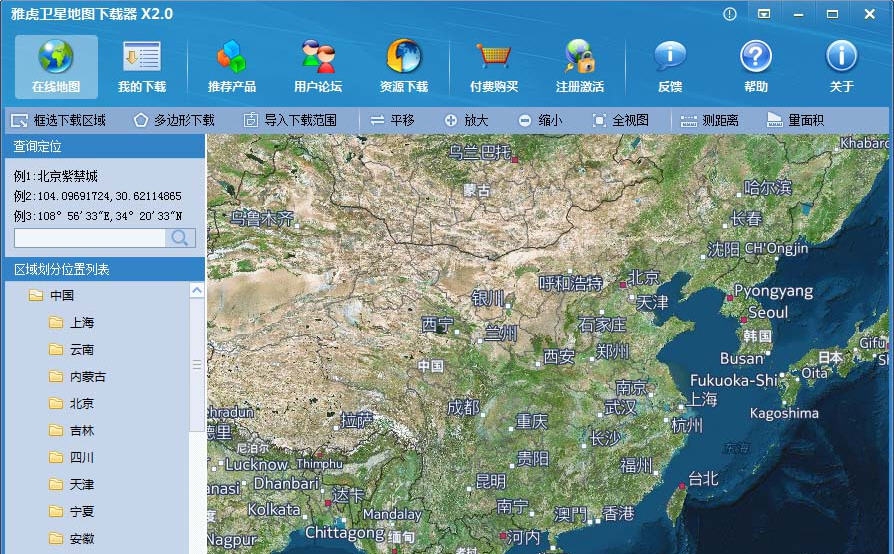 雅虎卫星地图免费下载器 v2.2.813 雅虎卫星地图免费下载器 v2.2.813