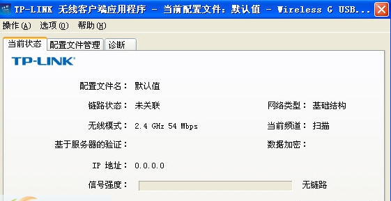 tp-wn322G(TP-LINK 54M无线USB网卡) v2.4 tp-wn322G(TP-LINK 54M无线USB网卡) v2.4