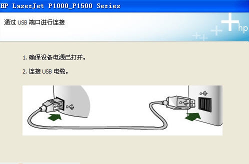 hp p1505驱动 v8.6 hp p1505驱动 v8.6