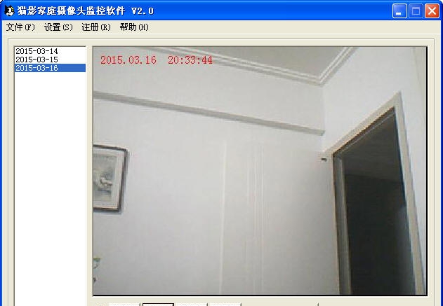 猫影家庭摄像头监控软件 v2.6 猫影家庭摄像头监控软件 v2.6