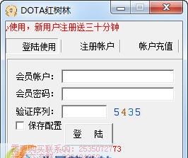 dota红树林全图辅助 v1.9 dota红树林全图辅助 v1.9