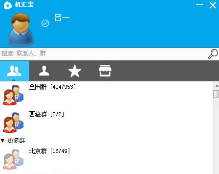 机汇宝 v2.20.1.842 机汇宝 v2.20.1.842