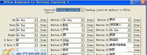 万能手柄驱动PPJOY v1.6 万能手柄驱动PPJOY v1.6