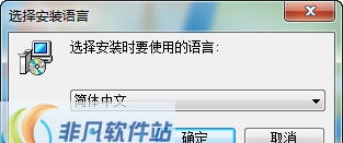 秀我3d自动成像系统 v2.5 秀我3d自动成像系统 v2.5