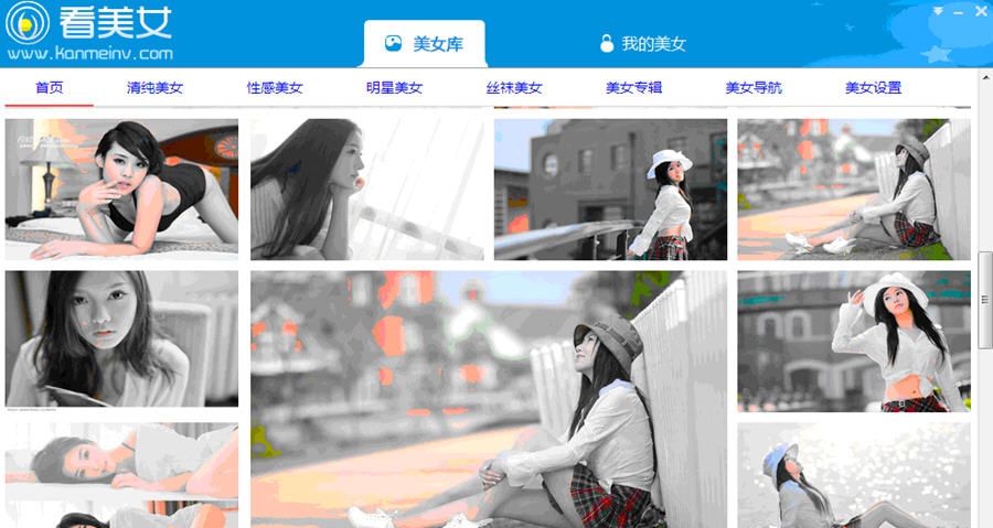 看美女 v1.0.0.23 看美女 v1.0.0.23