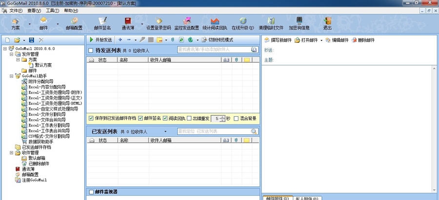 GoGoMail v9.0.1.7 GoGoMail v9.0.1.7