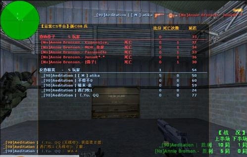 CS1.6暴力作弊器 缁嬪啿鐣緑1.7 CS1.6暴力作弊器 缁嬪啿鐣緑1.7