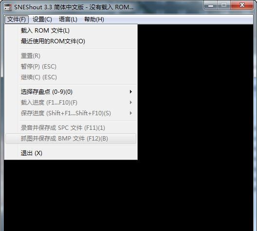 Sneshout v3.4 Sneshout v3.4