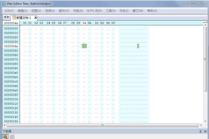 Hex Editor Neo v6.44.01.6239 Hex Editor Neo v6.44.01.6239