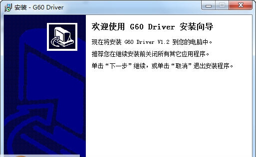 富勒mk2鼠标驱动 v1.7 富勒mk2鼠标驱动 v1.7