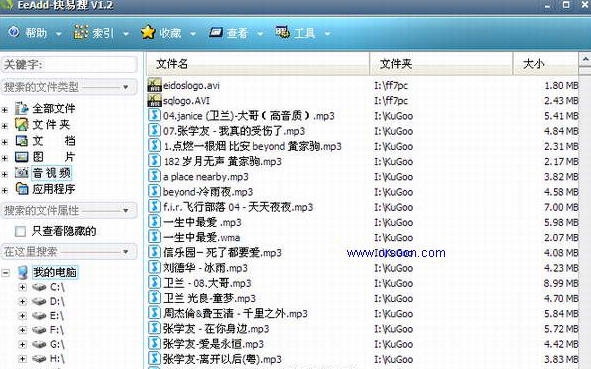 快易搜(EeAdd) v1.3.9 快易搜(EeAdd) v1.3.9