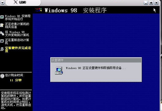 QEMU v0.7.6 QEMU v0.7.6