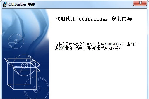 XinDUI界面库UI设计器 v5.7 XinDUI界面库UI设计器 v5.7