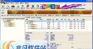 Disk Genius(DiskMan) v3.8 Disk Genius(DiskMan) v3.8