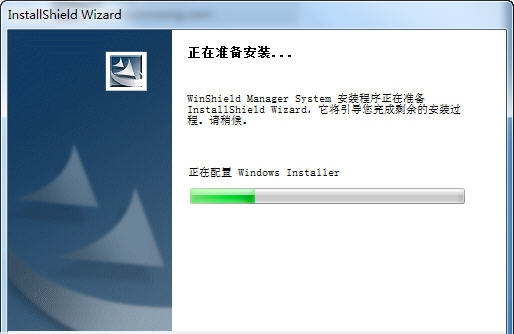 WinShield局域网管理软件 v3.8 WinShield局域网管理软件 v3.8