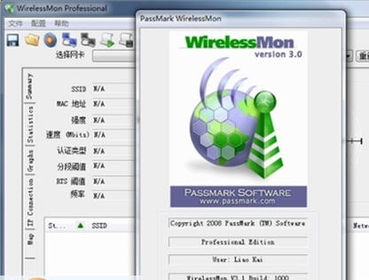 WirelessMon v4.0.1015 WirelessMon v4.0.1015