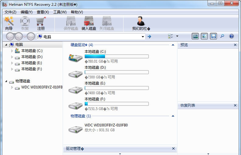 Hetman NTFS Recovery(NTFS数据恢复工具) v2.5 Hetman NTFS Recovery(NTFS数据恢复工具) v2.5