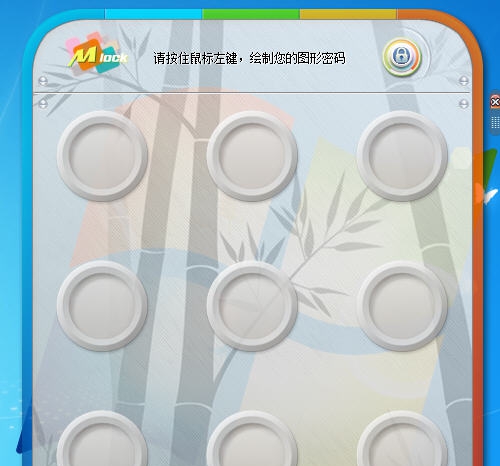 M LOCK 图形密码锁 v1.5.0.5 M LOCK 图形密码锁 v1.5.0.5
