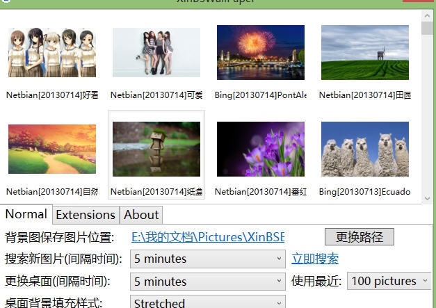 XinBSBingWallPaper(壁纸自动更换) v1.4.14 XinBSBingWallPaper(壁纸自动更换) v1.4.14