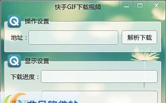 少年快手GIF视频下载 v1.37 少年快手GIF视频下载 v1.37