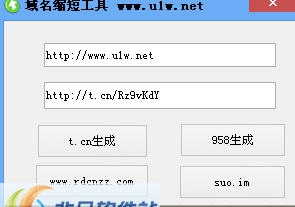 域名缩短工具 v1.5 域名缩短工具 v1.5
