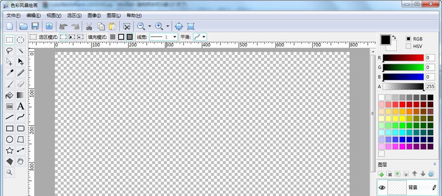 色彩风暴绘图 v19.0.0.5