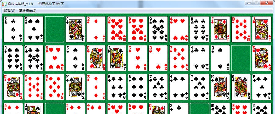 趣味连连牌 v1.15