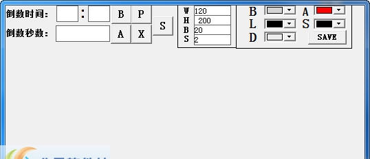 肖水网络倒时器 v1.3 肖水网络倒时器 v1.3