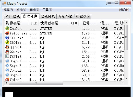 Magic Process(系统进程管理) v1.9 Magic Process(系统进程管理) v1.9