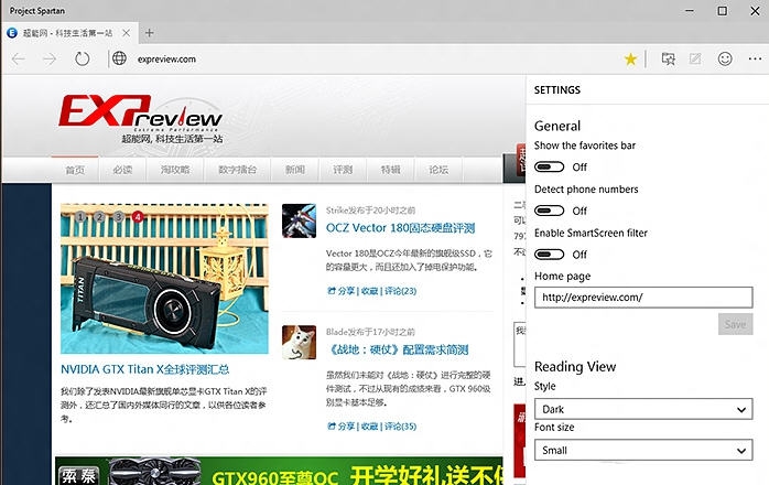 斯巴达浏览器 v1.7 斯巴达浏览器 v1.7