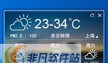 叮叮天气 v0.1.3.5 叮叮天气 v0.1.3.5