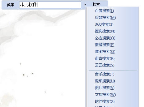 桌面搜索助手 v1.08 桌面搜索助手 v1.08