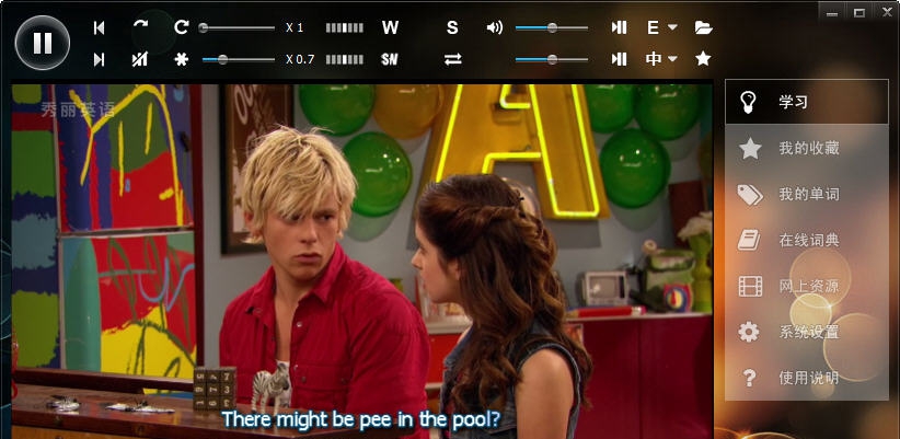 秀丽英语 v2.11 秀丽英语 v2.11