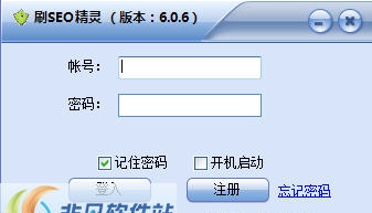 刷SEO精灵 v6.0.12