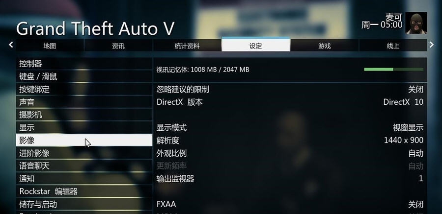 GTA5轩辕汉化组简体中文补丁 v1.18 GTA5轩辕汉化组简体中文补丁 v1.18