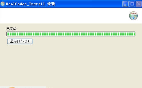 RealCodec(播放器插件) v2.13 RealCodec(播放器插件) v2.13