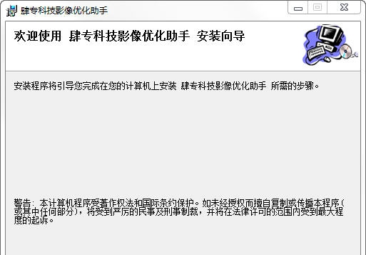四专影像批量优化助手 v2.5 四专影像批量优化助手 v2.5