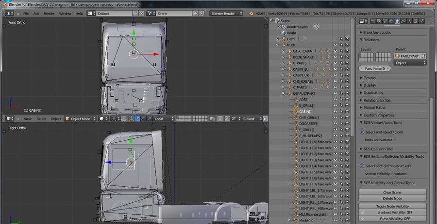 欧洲卡车模拟2系统改进mod v1.5 欧洲卡车模拟2系统改进mod v1.5