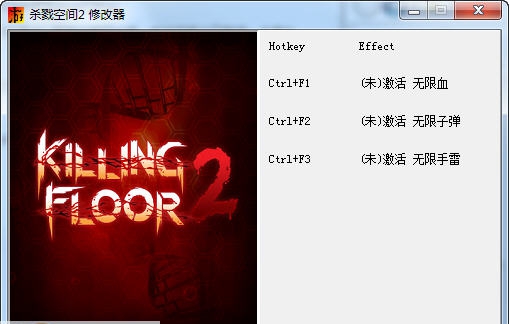 杀戮空间2全版本三项修改器 v1.5 杀戮空间2全版本三项修改器 v1.5