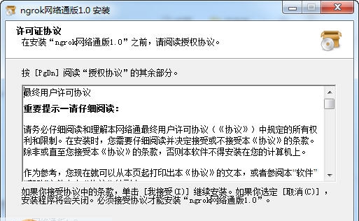 ngrok v1.8 ngrok v1.8