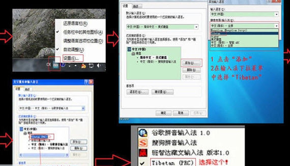 喜马拉雅藏文输入法 v1.6 喜马拉雅藏文输入法 v1.6